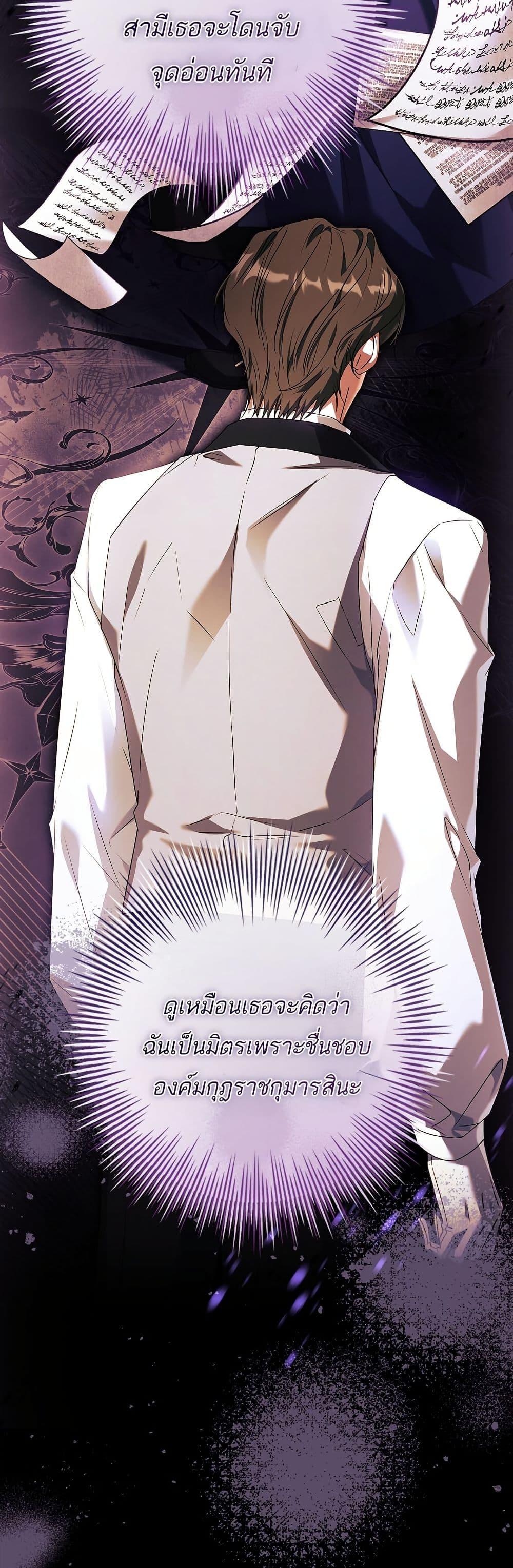 Manga-lc-com อ่านมังงะ อ่านการ์ตูน ออนไลน์ ฟรี Honey, Why Can’t We Get a Divorce ตอนที่ 1 2 3 4 5 6 7 8 9 10 11 12 13 14 ฟรี ไม่มีโฆษณา Manga-lc - อ่าน มังงะ อ่าน การ์ตูน ออนไลน์ อ่านมังงะ ฟรี