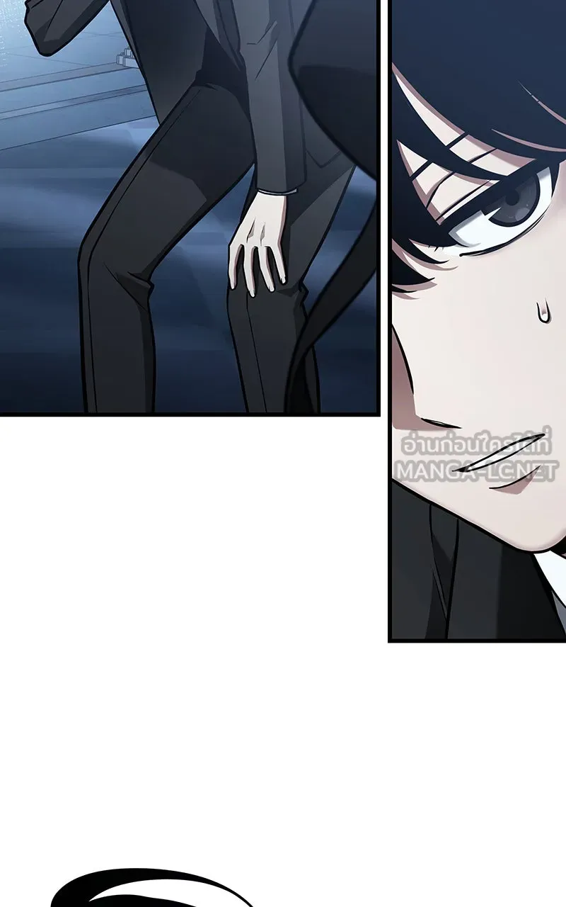 Omniscient Reader อ่านชะตาวันสิ้นโลก ตอนที่ 29 งานเลี้ยงกลุ่มดาว (3) รูปที่ 3