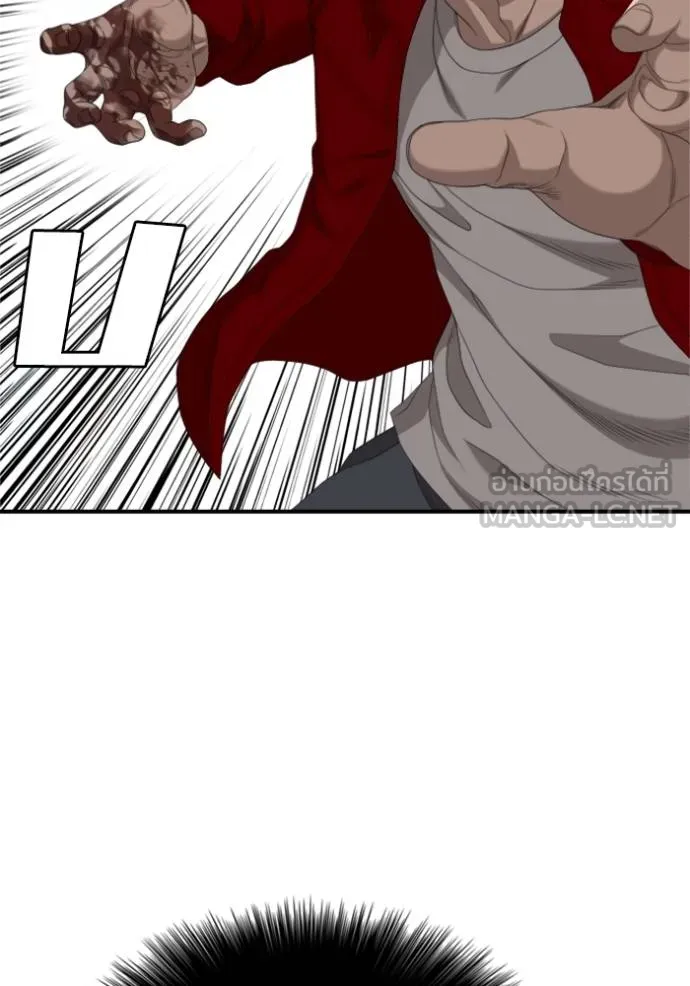 BAD GUY ตอนที่ 239 รูปที่ 95