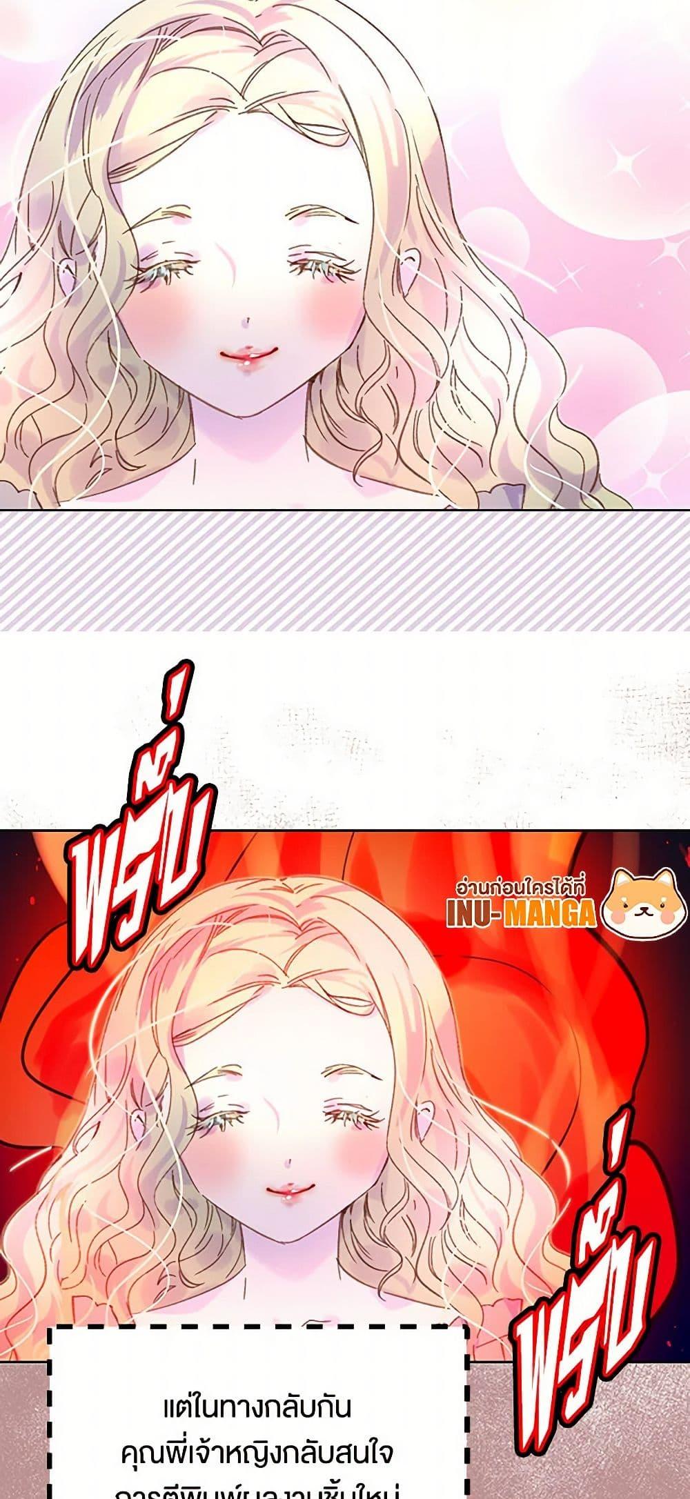 Manga-lc-com อ่านมังงะ อ่านการ์ตูน ออนไลน์ ฟรี Miss Not-So Sidekick ตอนที่ 1 2 3 4 5 6 7 8 9 10 11 12 13 14 ฟรี ไม่มีโฆษณา Manga-lc - อ่าน มังงะ อ่าน การ์ตูน ออนไลน์ อ่านมังงะ ฟรี