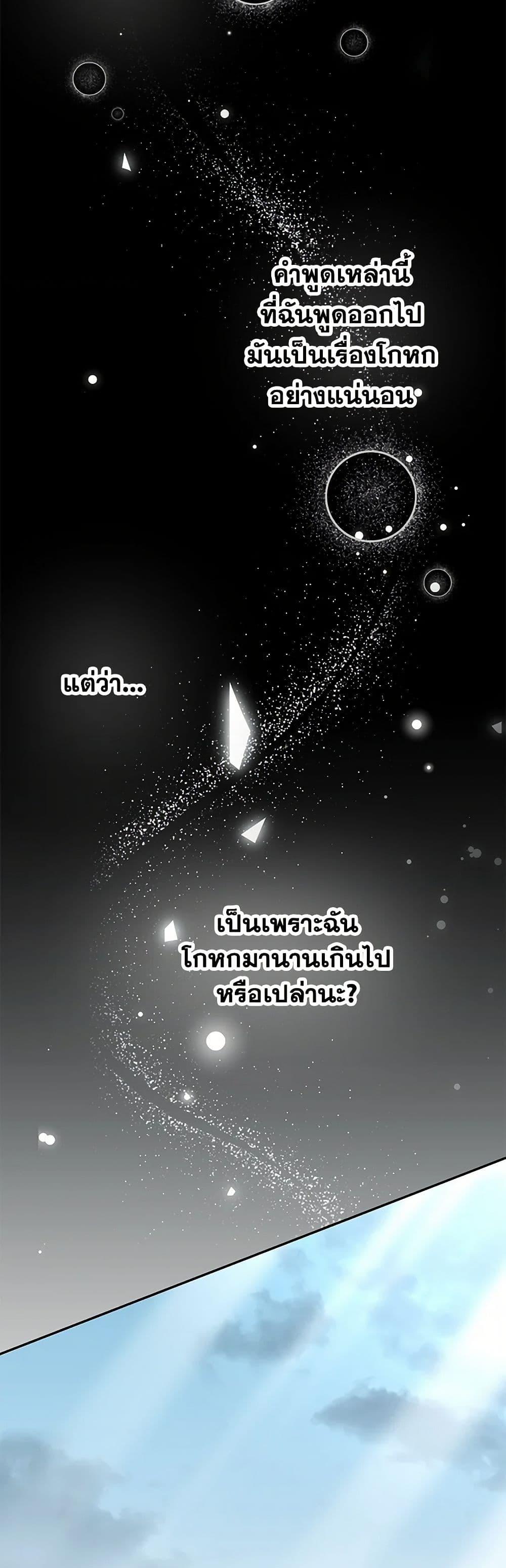 Manga-lc-com อ่านมังงะ อ่านการ์ตูน ออนไลน์ ฟรี Monster Princess ตอนที่ 1 2 3 4 5 6 7 8 9 10 11 12 13 14 ฟรี ไม่มีโฆษณา Manga-lc - อ่าน มังงะ อ่าน การ์ตูน ออนไลน์ อ่านมังงะ ฟรี