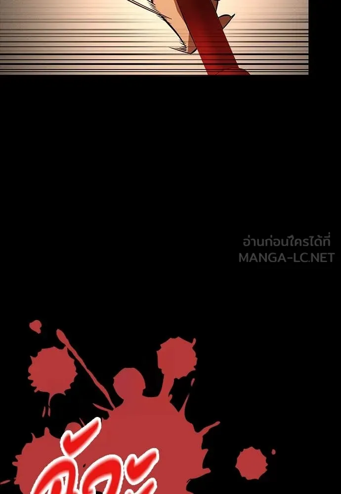 มือสังหารพันธุ์อมตะ ตอนที่ 35 รูปที่ 58