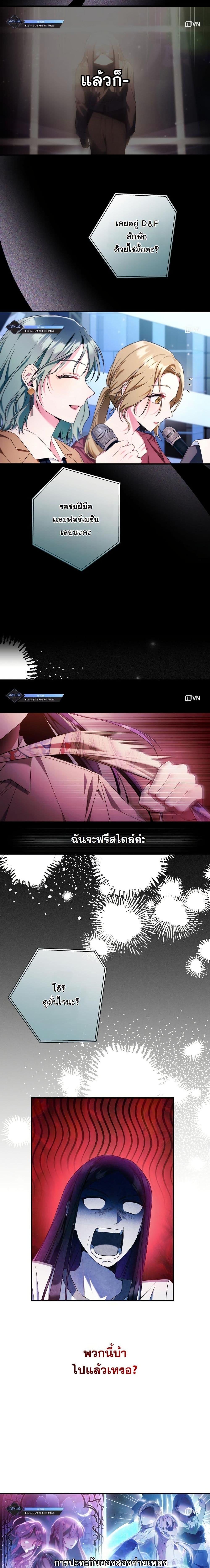 Manga-lc-com อ่านมังงะ อ่านการ์ตูน ออนไลน์ ฟรี I Tried to Debut My Kid, But Ended Up Debuting Myself ตอนที่ 1 2 3 4 5 6 7 8 9 10 11 12 13 14 ฟรี ไม่มีโฆษณา Manga-lc - อ่าน มังงะ อ่าน การ์ตูน ออนไลน์ อ่านมังงะ ฟรี