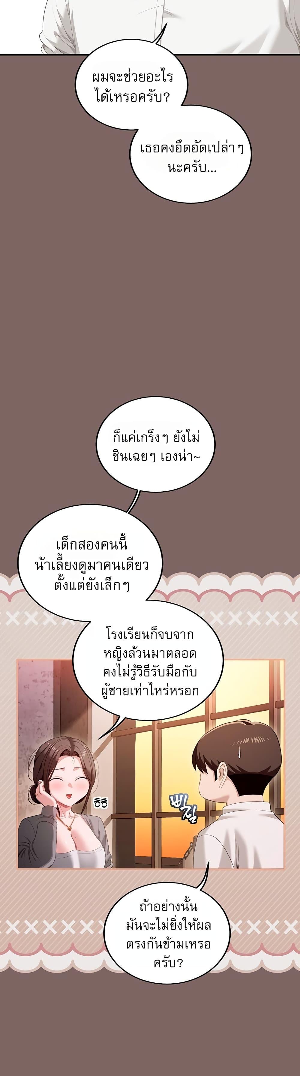 Doujin-Lc- อ่าน โดจิน มังฮวา เกาหลี ญี่ปุ่น จีน แปลไทย Obscene Note ตอนที่ 1 2 3 4 5 6 7 8 9 10 11 12 13 14 ฟรี ไม่มีโฆษณา อ่าน โดจิน Manhwa เกาหลี ญี่ปุ่น จีน เรามีครบ คัดมาให้เน้นๆ โดจิน 18+ รับประกันความฟินโดย  Doujin Lc