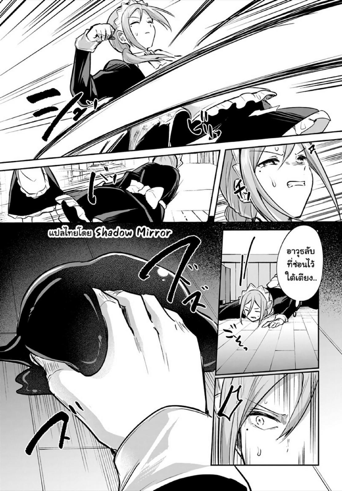 Manga-lc-com อ่านมังงะ อ่านการ์ตูน ออนไลน์ ฟรี Inbi na Doukutsu no Sono Oku de ตอนที่ 1 2 3 4 5 6 7 8 9 10 11 12 13 14 ฟรี ไม่มีโฆษณา Manga-lc - อ่าน มังงะ อ่าน การ์ตูน ออนไลน์ อ่านมังงะ ฟรี