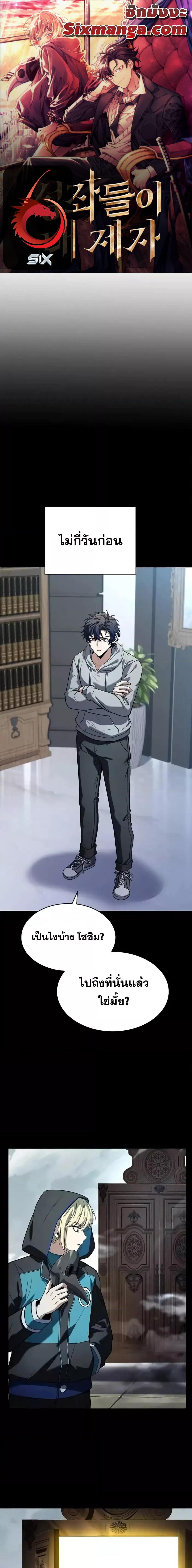 Manga-lc-com อ่านมังงะ อ่านการ์ตูน ออนไลน์ ฟรี TheConstellati ตอนที่ 1 2 3 4 5 6 7 8 9 10 11 12 13 14 ฟรี ไม่มีโฆษณา Manga-lc - อ่าน มังงะ อ่าน การ์ตูน ออนไลน์ อ่านมังงะ ฟรี