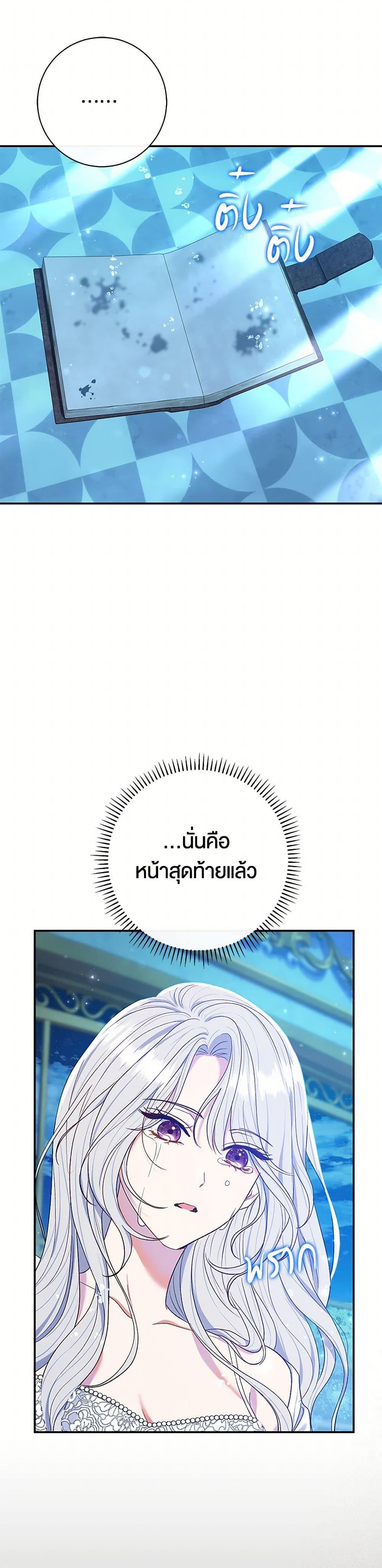 Manga-lc-com อ่านมังงะ อ่านการ์ตูน ออนไลน์ ฟรี The Villain’s Match Is Too Perfect ตอนที่ 1 2 3 4 5 6 7 8 9 10 11 12 13 14 ฟรี ไม่มีโฆษณา Manga-lc - อ่าน มังงะ อ่าน การ์ตูน ออนไลน์ อ่านมังงะ ฟรี