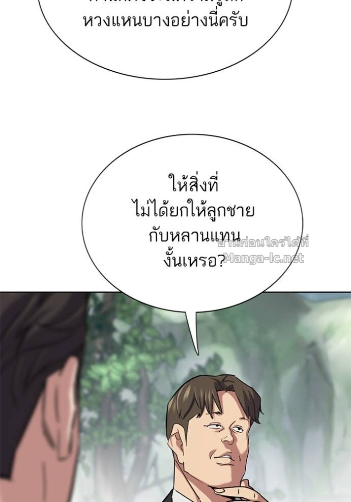 Doujin-Lc- อ่าน โดจิน มังฮวา เกาหลี ญี่ปุ่น จีน แปลไทย Reborn Rich ตอนที่ 1 2 3 4 5 6 7 8 9 10 11 12 13 14 ฟรี ไม่มีโฆษณา อ่าน โดจิน Manhwa เกาหลี ญี่ปุ่น จีน เรามีครบ คัดมาให้เน้นๆ โดจิน 18+ รับประกันความฟินโดย Doujin Lc