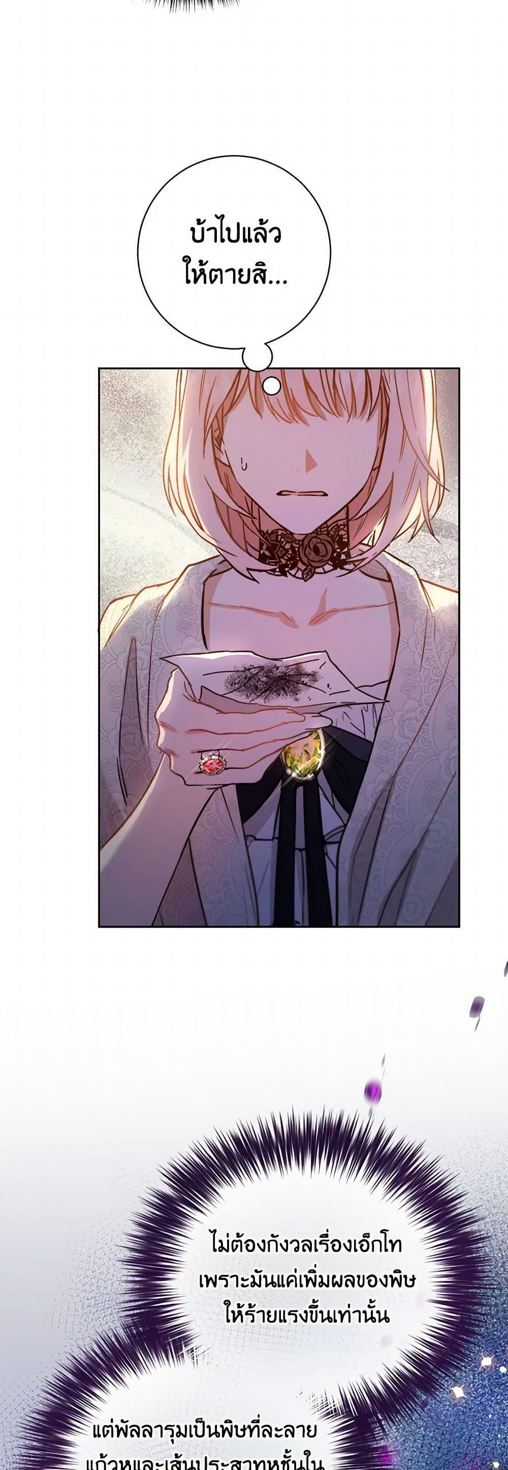 Manga-lc-com อ่านมังงะ อ่านการ์ตูน ออนไลน์ ฟรี The Heiress’s Double Life ตอนที่ 1 2 3 4 5 6 7 8 9 10 11 12 13 14 ฟรี ไม่มีโฆษณา Manga-lc - อ่าน มังงะ อ่าน การ์ตูน ออนไลน์ อ่านมังงะ ฟรี