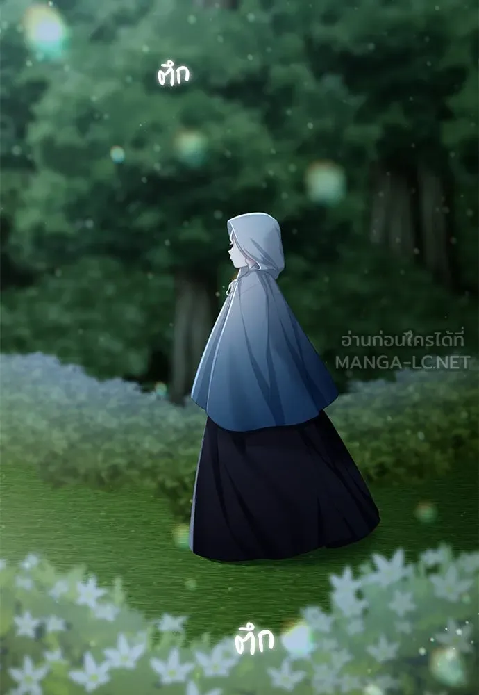 สาวใช้อย่างฉัน ขอเลือกหันหลังให้นาย ตอนที่ 5 รูปที่ 105