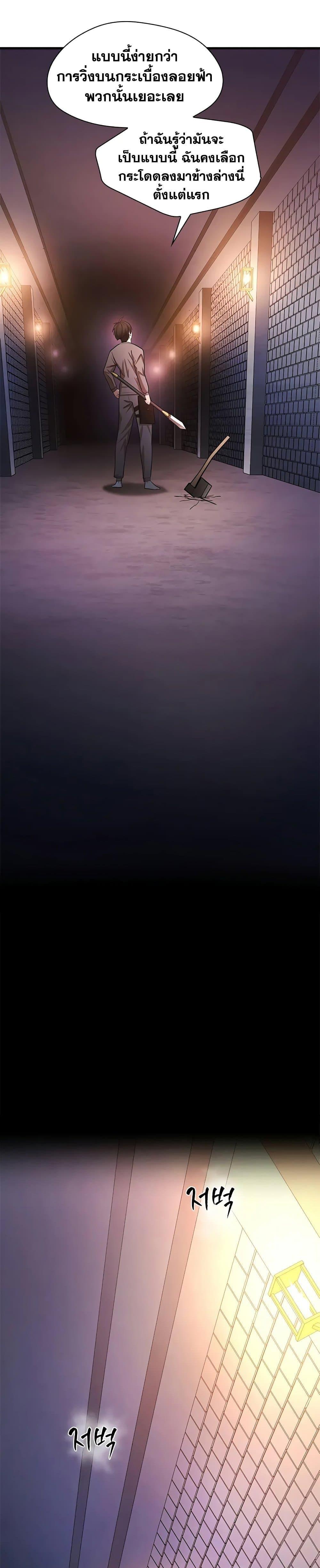 Manga-lc-com อ่านมังงะ อ่านการ์ตูน ออนไลน์ ฟรี The Tutorial is Too Hard ตอนที่ 1 2 3 4 5 6 7 8 9 10 11 12 13 14 ฟรี ไม่มีโฆษณา Manga-lc - อ่าน มังงะ อ่าน การ์ตูน ออนไลน์ อ่านมังงะ ฟรี