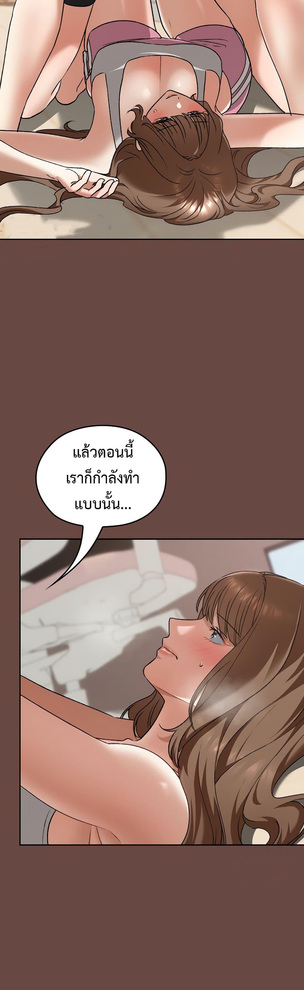 Doujin-Lc- อ่าน โดจิน มังฮวา เกาหลี ญี่ปุ่น จีน แปลไทย Keep It a Secret in School ตอนที่ 1 2 3 4 5 6 7 8 9 10 11 12 13 14 ฟรี ไม่มีโฆษณา อ่าน โดจิน Manhwa เกาหลี ญี่ปุ่น จีน เรามีครบ คัดมาให้เน้นๆ โดจิน 18+ รับประกันความฟินโดย  Doujin Lc