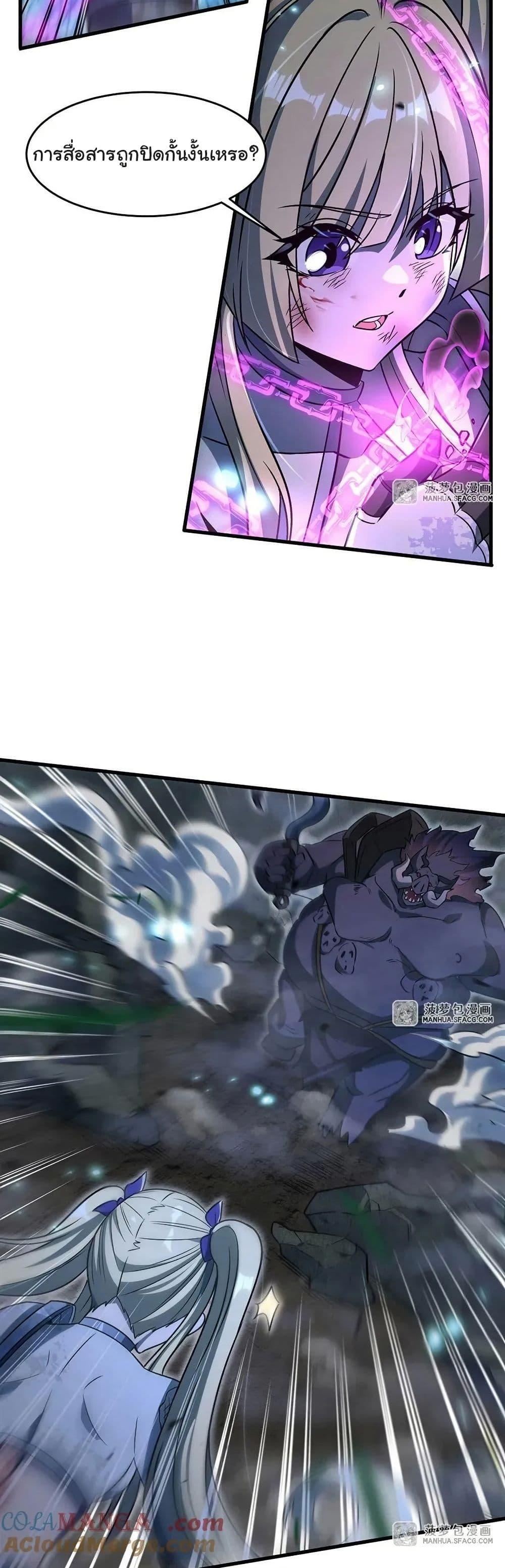 Manga-lc-com อ่านมังงะ อ่านการ์ตูน ออนไลน์ ฟรี Become a Witch in a World Full of Ghost Stories ตอนที่ 1 2 3 4 5 6 7 8 9 10 11 12 13 14 ฟรี ไม่มีโฆษณา Manga-lc - อ่าน มังงะ อ่าน การ์ตูน ออนไลน์ อ่านมังงะ ฟรี