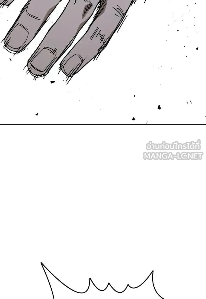 Study Group ตอนที่ 312 รูปที่ 104