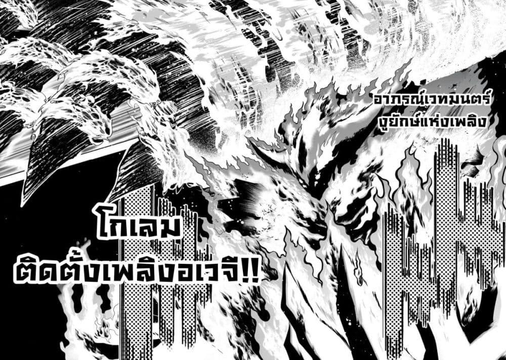 Manga-lc-com อ่านมังงะ อ่านการ์ตูน ออนไลน์ ฟรี Byoujaku Shoujo, Tensei Shite Kenkou na Nikutai (Saikyou) wo Te ni Ireru ~Tomodachi ga Hoshiku Te Makyou kara Tabidatta no desu ga, Dou Yara Watakushi no Mahou wa Sukoshi Okashii You desu!~ ตอนที่ 1 2 3 4 5 6 7 8 9 10 11 12 13 14 ฟรี ไม่มีโฆษณา Manga-lc - อ่าน มังงะ อ่าน การ์ตูน ออนไลน์ อ่านมังงะ ฟรี