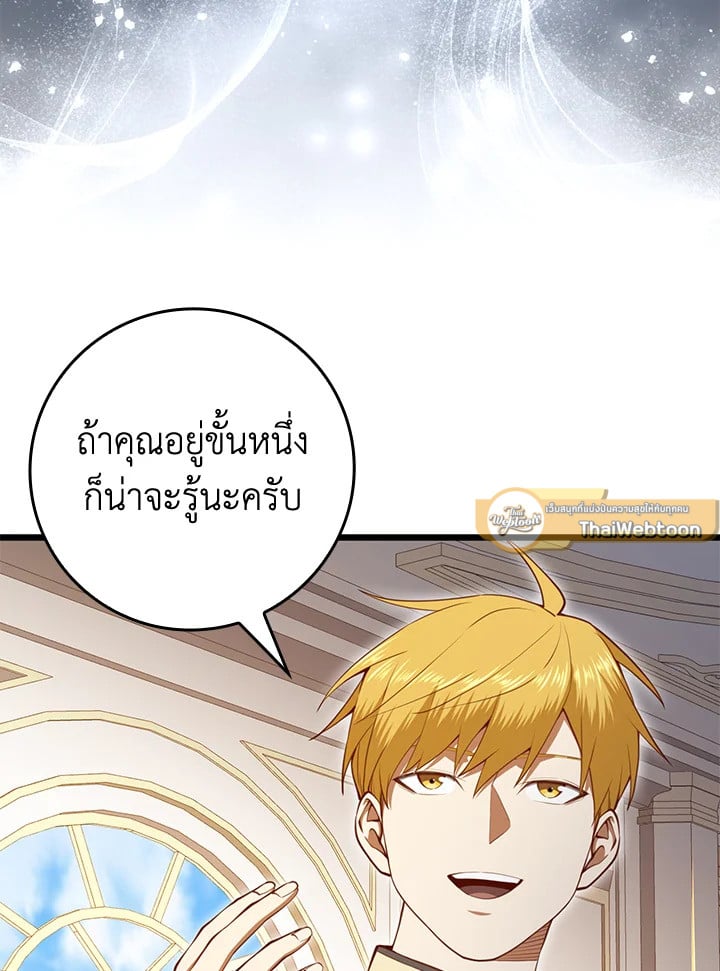 Manga-lc-com อ่านมังงะ อ่านการ์ตูน ออนไลน์ ฟรี The Lord of Coins ตอนที่ 1 2 3 4 5 6 7 8 9 10 11 12 13 14 ฟรี ไม่มีโฆษณา Manga-lc - อ่าน มังงะ อ่าน การ์ตูน ออนไลน์ อ่านมังงะ ฟรี