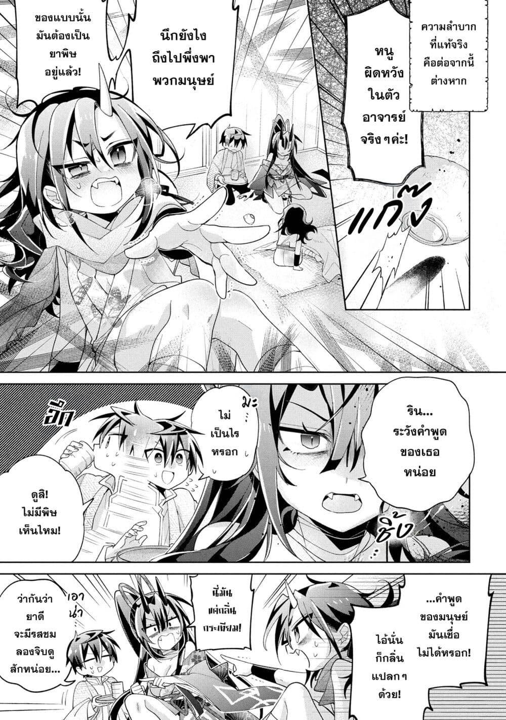 Manga-lc-com อ่านมังงะ อ่านการ์ตูน ออนไลน์ ฟรี Dorei kara no Kitai to Hyouka no sei de Sakushu dekinai no daga ตอนที่ 1 2 3 4 5 6 7 8 9 10 11 12 13 14 ฟรี ไม่มีโฆษณา Manga-lc - อ่าน มังงะ อ่าน การ์ตูน ออนไลน์ อ่านมังงะ ฟรี