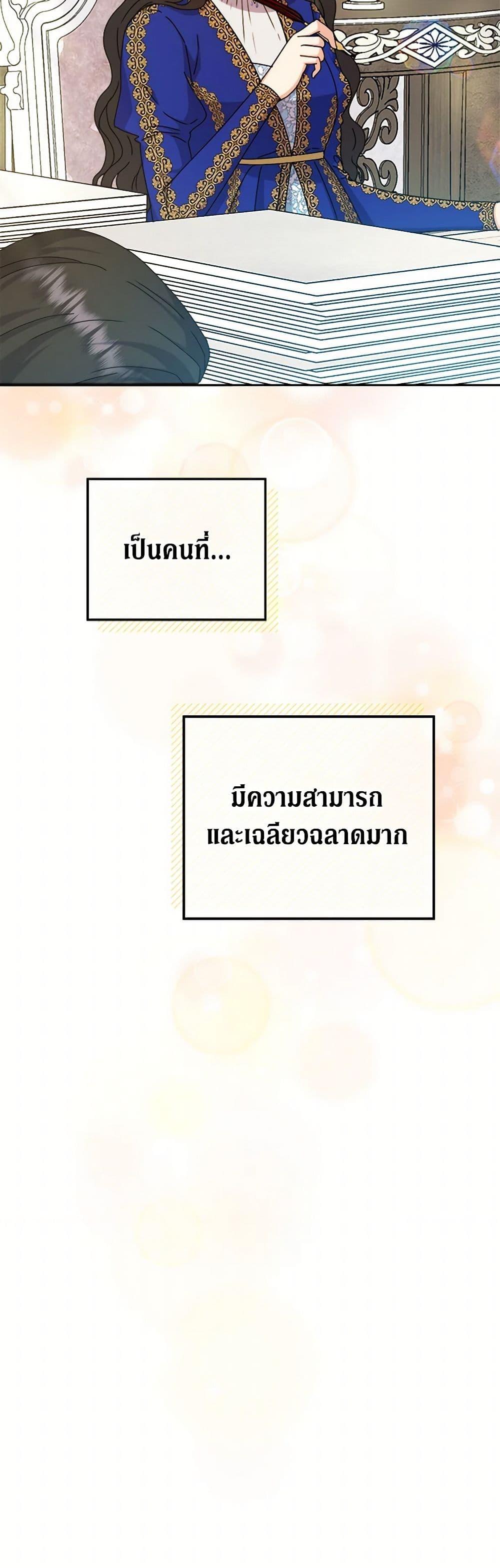 Manga-lc-com อ่านมังงะ อ่านการ์ตูน ออนไลน์ ฟรี From Maid to Queen ตอนที่ 1 2 3 4 5 6 7 8 9 10 11 12 13 14 ฟรี ไม่มีโฆษณา Manga-lc - อ่าน มังงะ อ่าน การ์ตูน ออนไลน์ อ่านมังงะ ฟรี