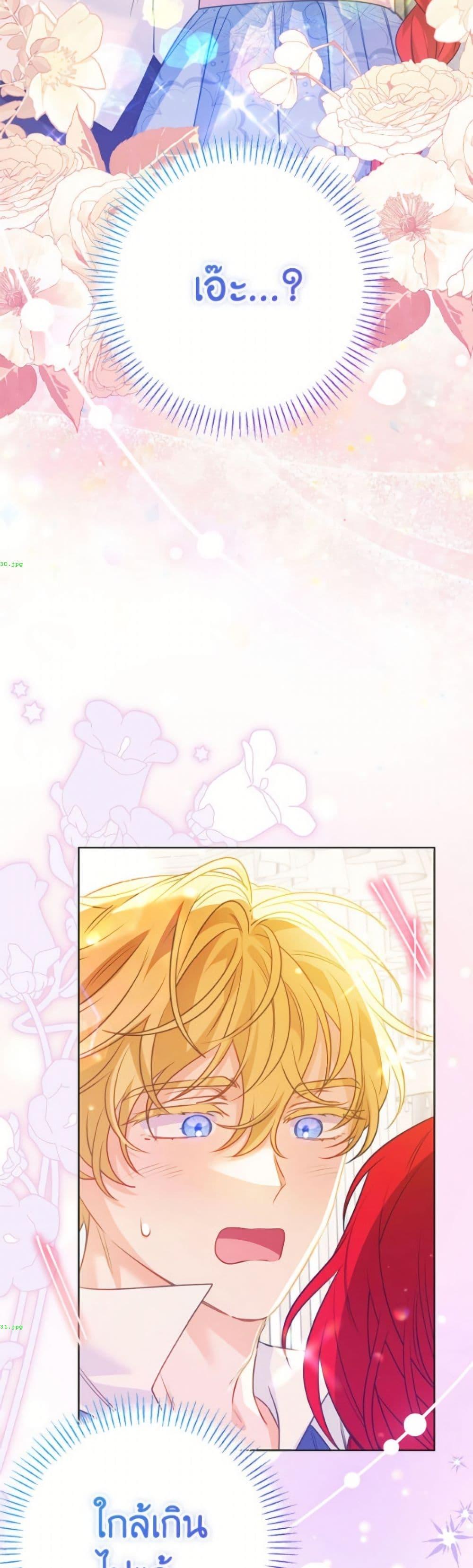 Manga-lc-com อ่านมังงะ อ่านการ์ตูน ออนไลน์ ฟรี I Thought You Were a Time-Limited Husband ตอนที่ 1 2 3 4 5 6 7 8 9 10 11 12 13 14 ฟรี ไม่มีโฆษณา Manga-lc - อ่าน มังงะ อ่าน การ์ตูน ออนไลน์ อ่านมังงะ ฟรี