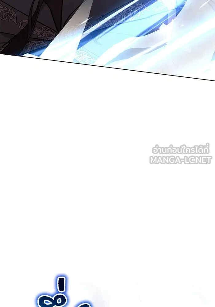 แอชสตาร์ต ตอนที่ 78 รูปที่ 48