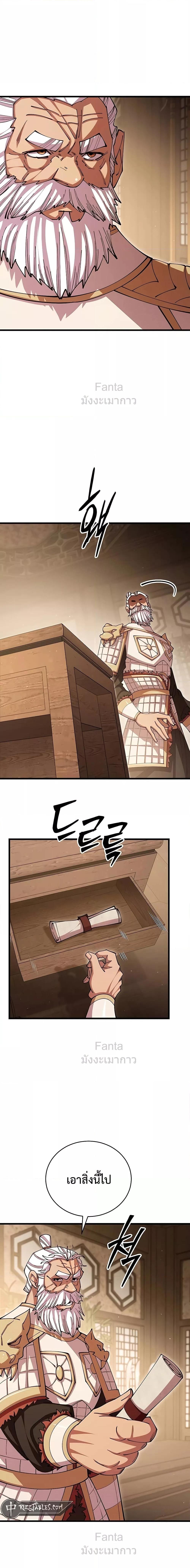 Manga-lc-com อ่านมังงะ อ่านการ์ตูน ออนไลน์ ฟรี World’sGreates ตอนที่ 1 2 3 4 5 6 7 8 9 10 11 12 13 14 ฟรี ไม่มีโฆษณา Manga-lc - อ่าน มังงะ อ่าน การ์ตูน ออนไลน์ อ่านมังงะ ฟรี