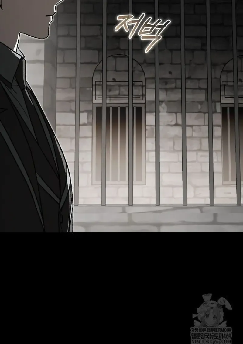 Concept Grasping Magic Genius ตอนที่ ตอนที่ 48 รูปที่ 42