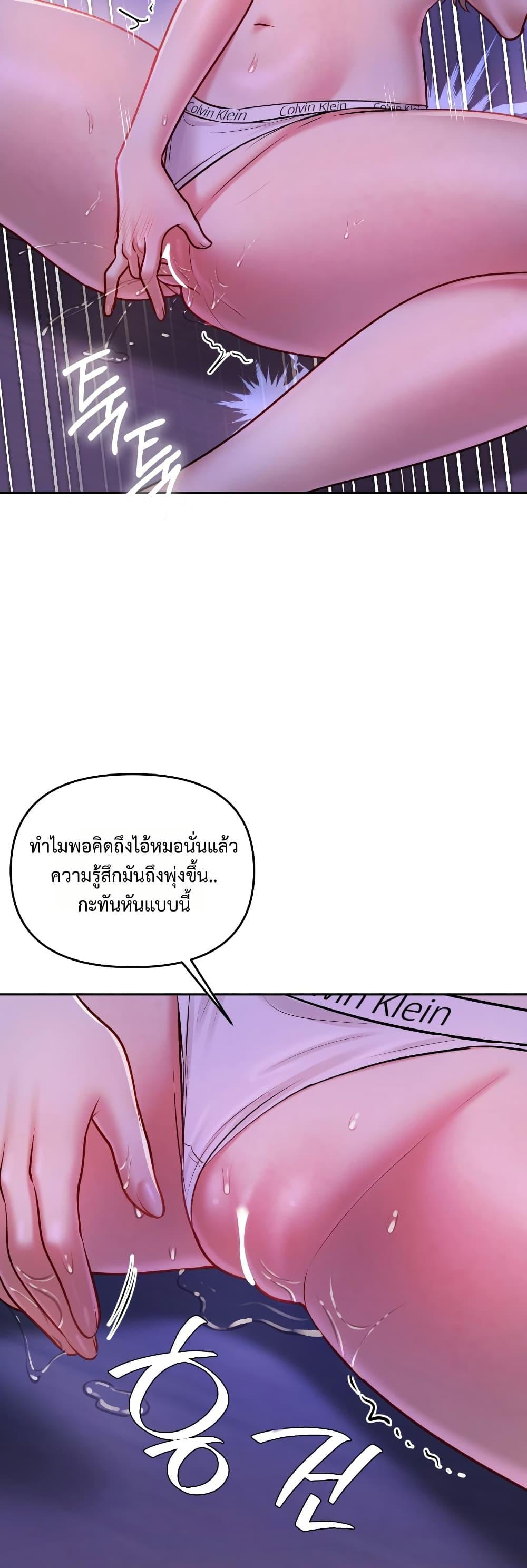 Doujin-Lc- อ่าน โดจิน มังฮวา เกาหลี ญี่ปุ่น จีน แปลไทย The Professor’ ตอนที่ 1 2 3 4 5 6 7 8 9 10 11 12 13 14 ฟรี ไม่มีโฆษณา อ่าน โดจิน Manhwa เกาหลี ญี่ปุ่น จีน เรามีครบ คัดมาให้เน้นๆ โดจิน 18+ รับประกันความฟินโดย  Doujin Lc