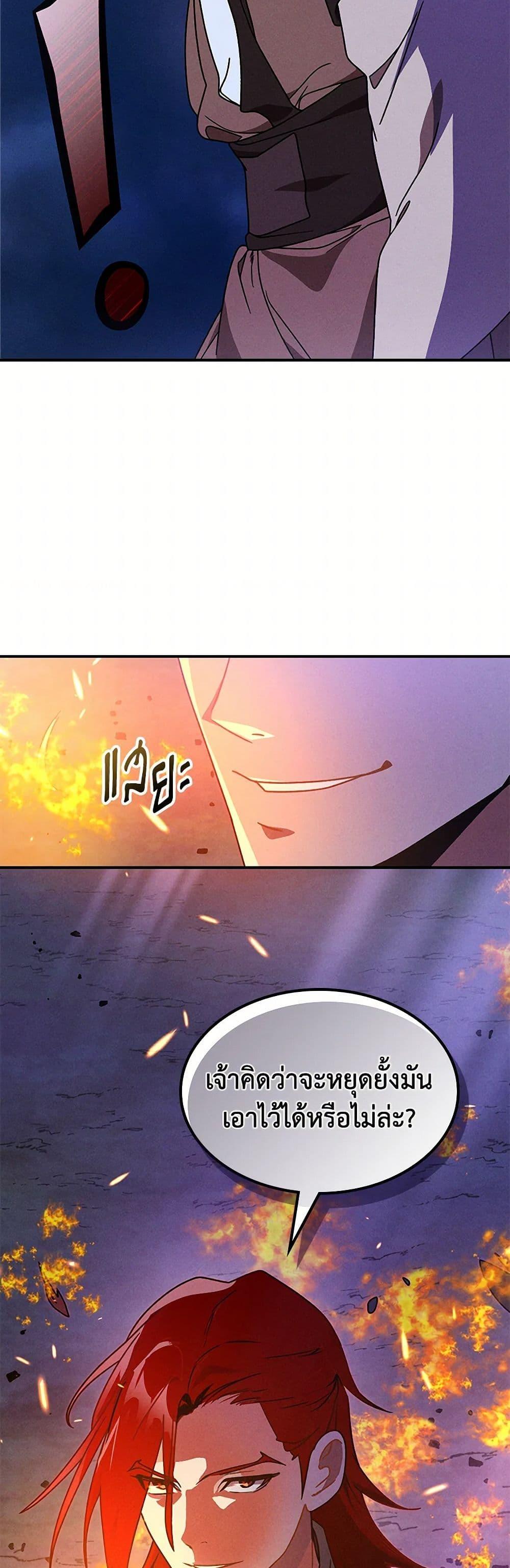 Manga-lc-com อ่านมังงะ อ่านการ์ตูน ออนไลน์ ฟรี Chronicles Of The Martial God’s Return ตอนที่ 1 2 3 4 5 6 7 8 9 10 11 12 13 14 ฟรี ไม่มีโฆษณา Manga-lc - อ่าน มังงะ อ่าน การ์ตูน ออนไลน์ อ่านมังงะ ฟรี