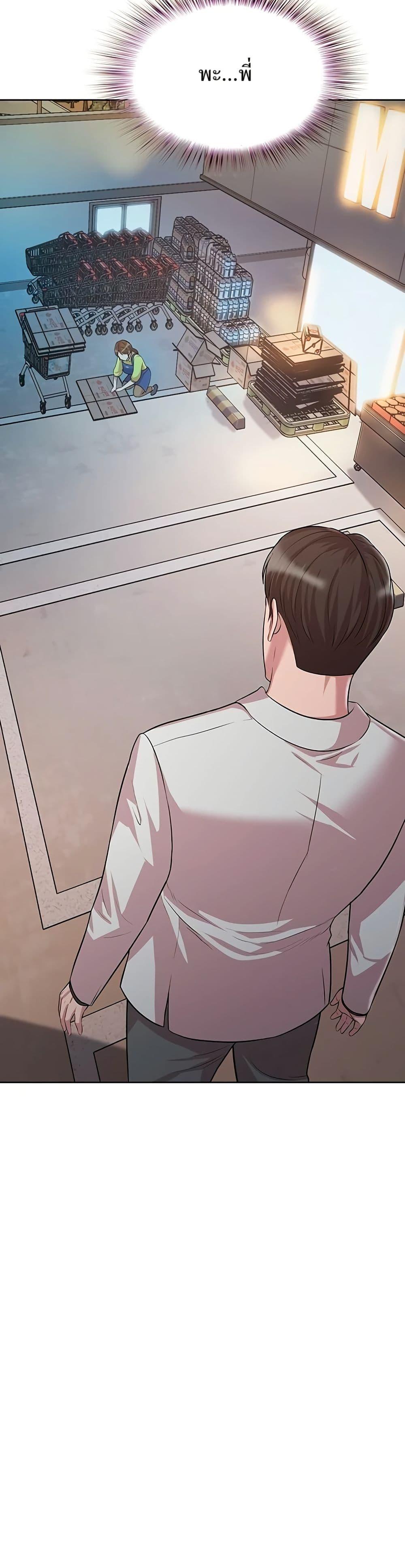 Manga-lc-com อ่านมังงะ อ่านการ์ตูน ออนไลน์ ฟรี Lotto 1st Place Winner Goes to Work Too ตอนที่ 1 2 3 4 5 6 7 8 9 10 11 12 13 14 ฟรี ไม่มีโฆษณา Manga-lc - อ่าน มังงะ อ่าน การ์ตูน ออนไลน์ อ่านมังงะ ฟรี