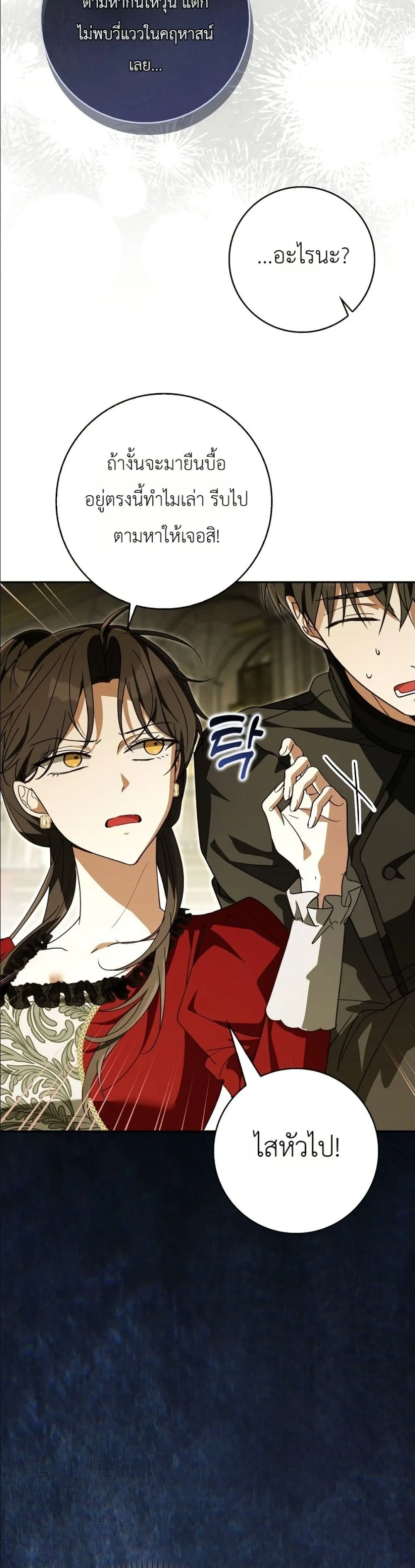 Manga-lc-com อ่านมังงะ อ่านการ์ตูน ออนไลน์ ฟรี I Will Save My Dad ตอนที่ 1 2 3 4 5 6 7 8 9 10 11 12 13 14 ฟรี ไม่มีโฆษณา Manga-lc - อ่าน มังงะ อ่าน การ์ตูน ออนไลน์ อ่านมังงะ ฟรี