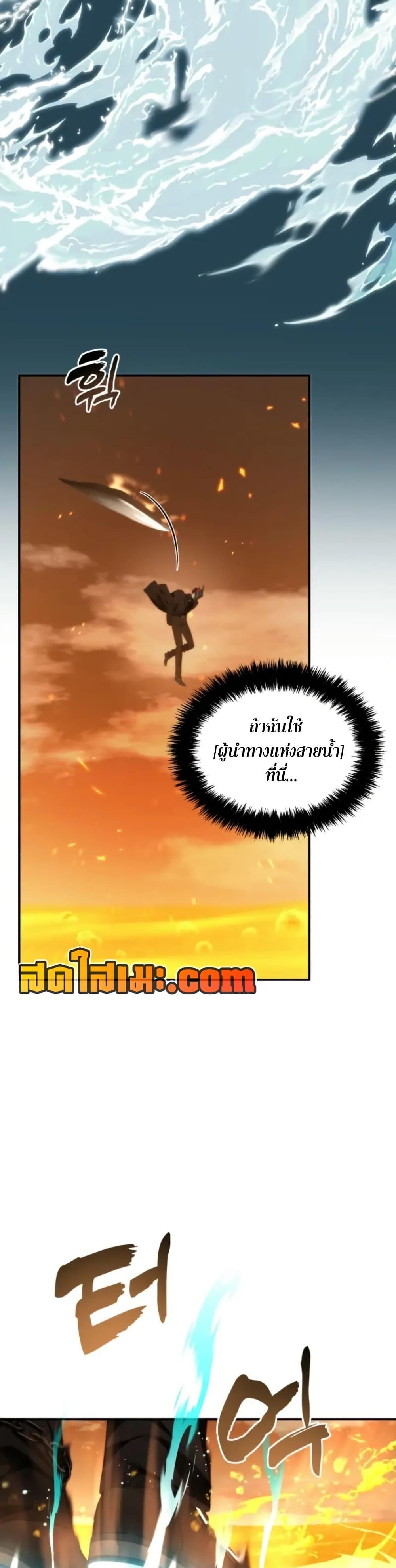 Manga-lc-com อ่านมังงะ อ่านการ์ตูน ออนไลน์ ฟรี Ranker Who Lives A Second Time ตอนที่ 1 2 3 4 5 6 7 8 9 10 11 12 13 14 ฟรี ไม่มีโฆษณา Manga-lc - อ่าน มังงะ อ่าน การ์ตูน ออนไลน์ อ่านมังงะ ฟรี