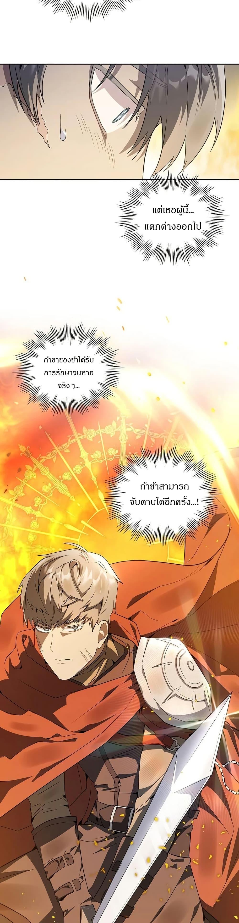 Manga-lc-com อ่านมังงะ อ่านการ์ตูน ออนไลน์ ฟรี The Villainess Is Annoyed by the Male Leads Again Today ตอนที่ 1 2 3 4 5 6 7 8 9 10 11 12 13 14 ฟรี ไม่มีโฆษณา Manga-lc - อ่าน มังงะ อ่าน การ์ตูน ออนไลน์ อ่านมังงะ ฟรี