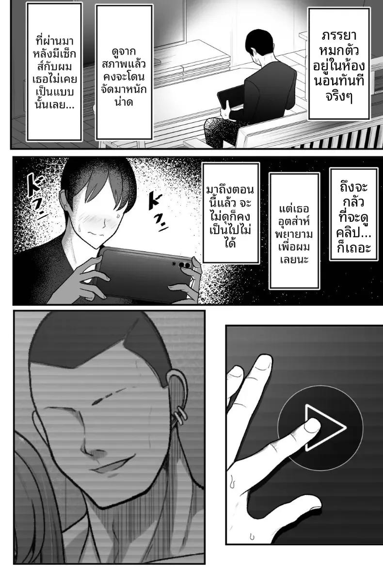 Doujin-Lc- อ่าน โดจิน มังฮวา เกาหลี ญี่ปุ่น จีน แปลไทย ขอให้ภรรยาของฉันทำกับชายคนอื่น [Bekkou Kansoku] ตอนที่ 1 2 3 4 5 6 7 8 9 10 11 12 13 14 ฟรี ไม่มีโฆษณา อ่าน โดจิน Manhwa เกาหลี ญี่ปุ่น จีน เรามีครบ คัดมาให้เน้นๆ โดจิน 18+ รับประกันความฟินโดย  Doujin Lc