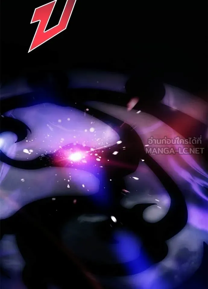 Villain to kill ตอนที่ 211 รูปที่ 124