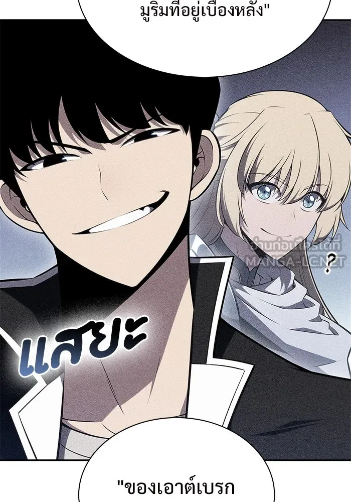 ผู้เล่นหน้าใหม่เลเวลแมกซ์ ตอนที่ 138 ป้อมยักษ์ (1) รูปที่ 114