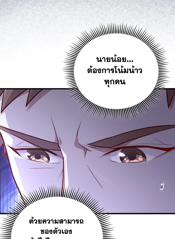 Manga-lc-com อ่านมังงะ อ่านการ์ตูน ออนไลน์ ฟรี The Lord of Coins ตอนที่ 1 2 3 4 5 6 7 8 9 10 11 12 13 14 ฟรี ไม่มีโฆษณา Manga-lc - อ่าน มังงะ อ่าน การ์ตูน ออนไลน์ อ่านมังงะ ฟรี