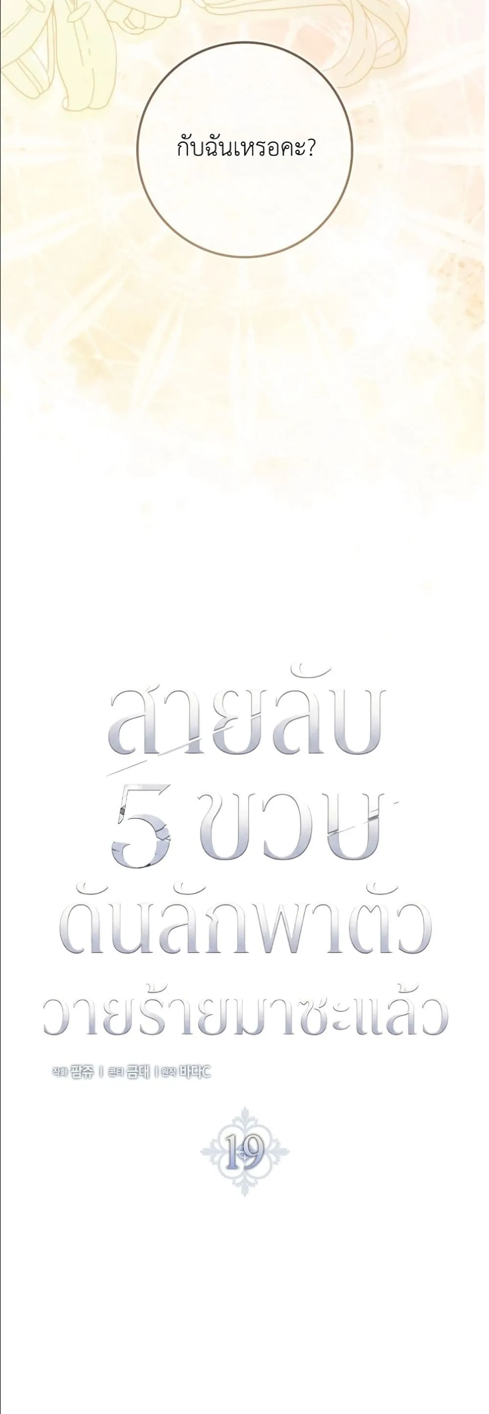 Manga-lc-com อ่านมังงะ อ่านการ์ตูน ออนไลน์ ฟรี I Am the 5-Year-Old Spy Who Kidnapped the Villain ตอนที่ 1 2 3 4 5 6 7 8 9 10 11 12 13 14 ฟรี ไม่มีโฆษณา Manga-lc - อ่าน มังงะ อ่าน การ์ตูน ออนไลน์ อ่านมังงะ ฟรี