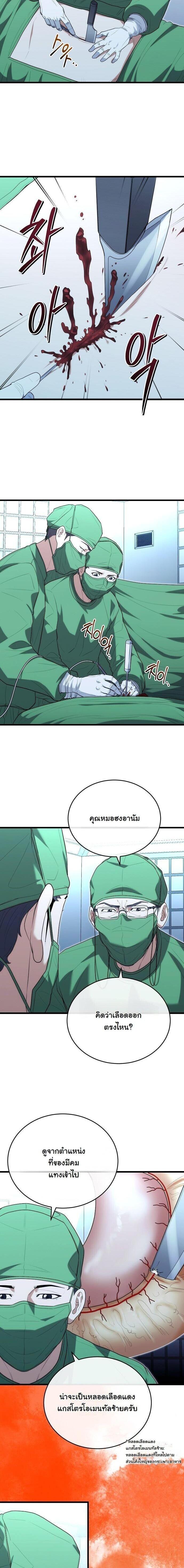 Manga-lc-com อ่านมังงะ อ่านการ์ตูน ออนไลน์ ฟรี Hua Tuo Becomes a Surgeon ตอนที่ 1 2 3 4 5 6 7 8 9 10 11 12 13 14 ฟรี ไม่มีโฆษณา Manga-lc - อ่าน มังงะ อ่าน การ์ตูน ออนไลน์ อ่านมังงะ ฟรี