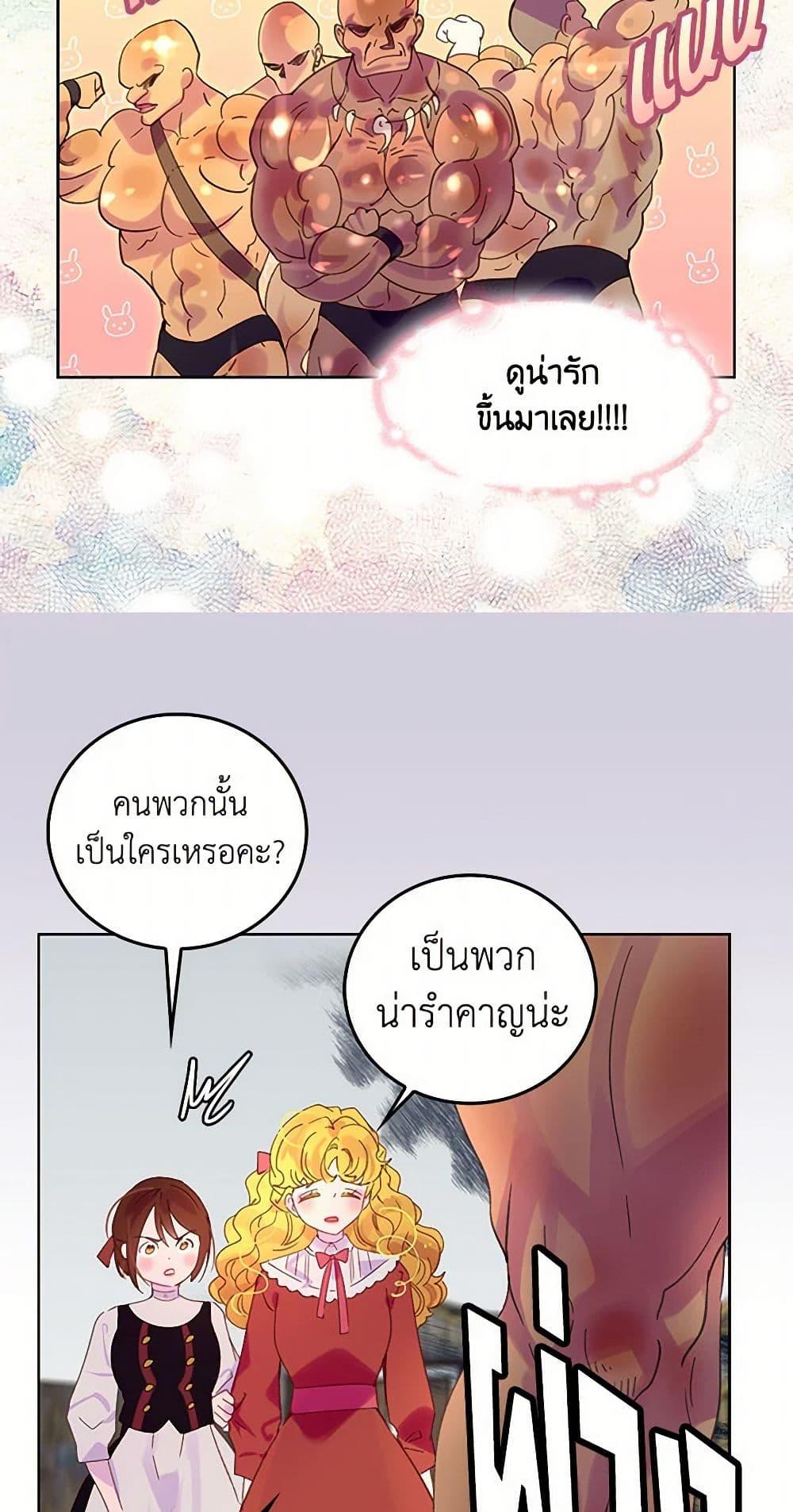 Manga-lc-com อ่านมังงะ อ่านการ์ตูน ออนไลน์ ฟรี Miss Not-So Sidekick ตอนที่ 1 2 3 4 5 6 7 8 9 10 11 12 13 14 ฟรี ไม่มีโฆษณา Manga-lc - อ่าน มังงะ อ่าน การ์ตูน ออนไลน์ อ่านมังงะ ฟรี