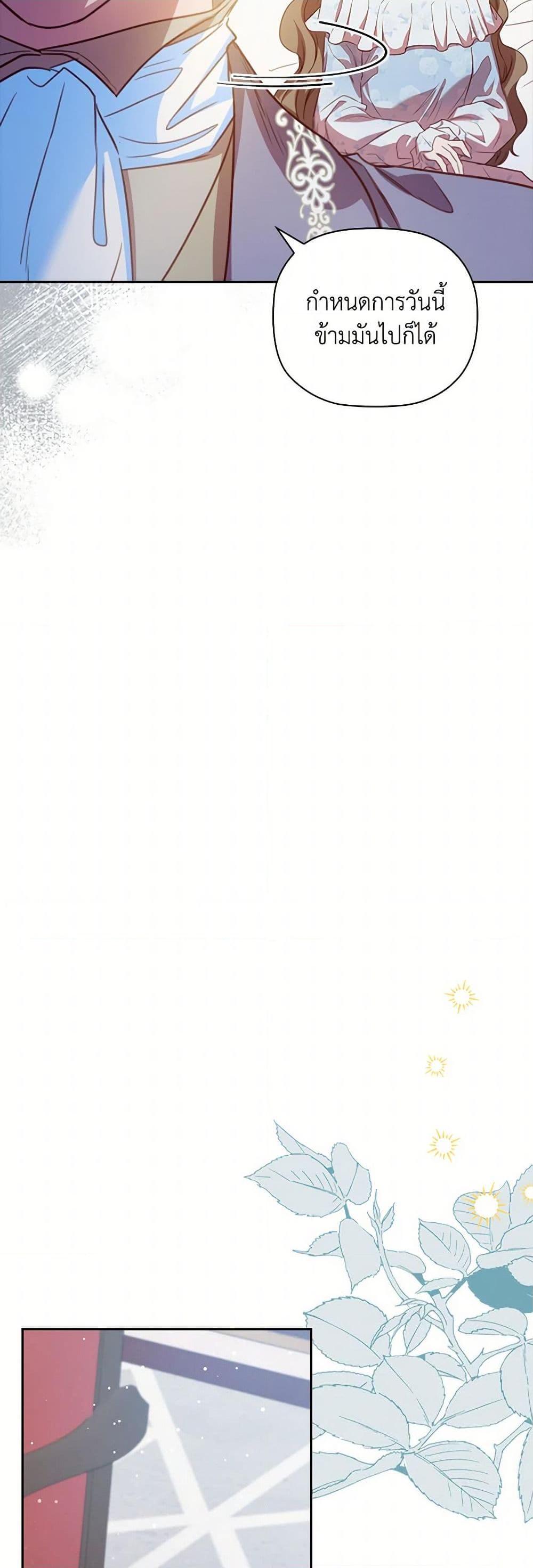 Manga-lc-com อ่านมังงะ อ่านการ์ตูน ออนไลน์ ฟรี An Extra In The Family Is The First To Be Abandoned ตอนที่ 1 2 3 4 5 6 7 8 9 10 11 12 13 14 ฟรี ไม่มีโฆษณา Manga-lc - อ่าน มังงะ อ่าน การ์ตูน ออนไลน์ อ่านมังงะ ฟรี