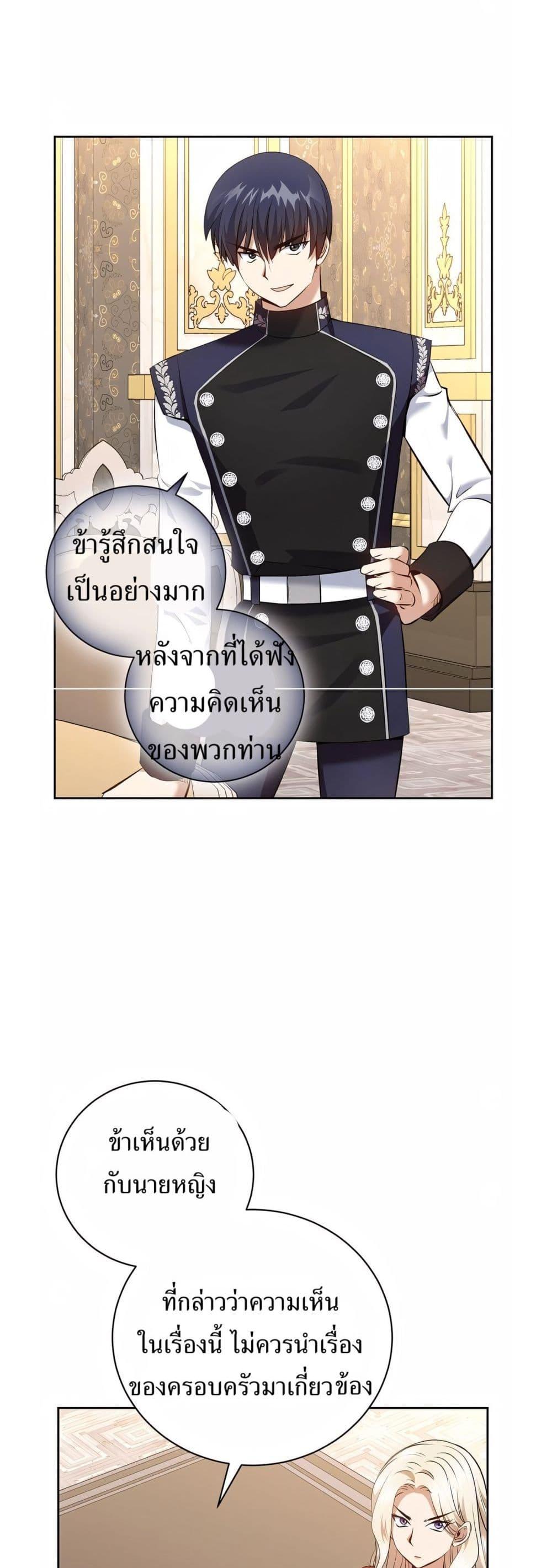 Manga-lc-com อ่านมังงะ อ่านการ์ตูน ออนไลน์ ฟรี Kill the Emperor ตอนที่ 1 2 3 4 5 6 7 8 9 10 11 12 13 14 ฟรี ไม่มีโฆษณา Manga-lc - อ่าน มังงะ อ่าน การ์ตูน ออนไลน์ อ่านมังงะ ฟรี