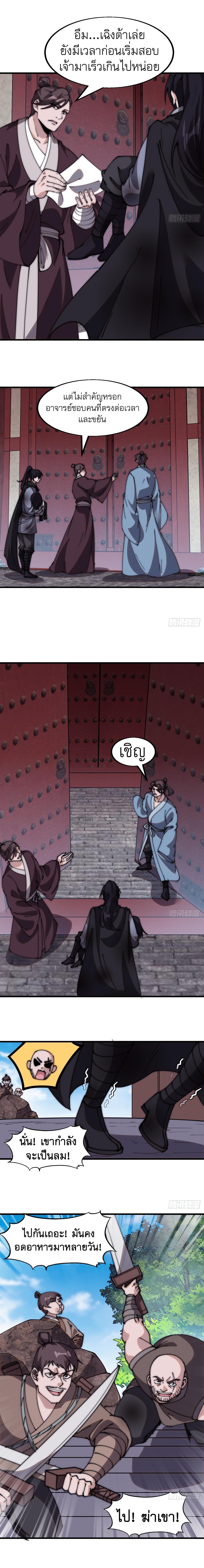 Manga-lc-com อ่านมังงะ อ่านการ์ตูน ออนไลน์ ฟรี It Starts With A Mountain ตอนที่ 1 2 3 4 5 6 7 8 9 10 11 12 13 14 ฟรี ไม่มีโฆษณา Manga-lc - อ่าน มังงะ อ่าน การ์ตูน ออนไลน์ อ่านมังงะ ฟรี