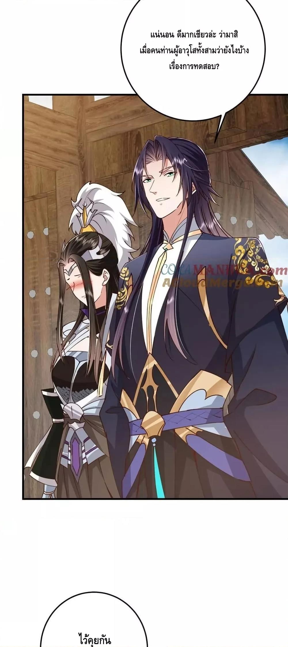 Manga-lc-com อ่านมังงะ อ่านการ์ตูน ออนไลน์ ฟรี KeepALowProf ตอนที่ 1 2 3 4 5 6 7 8 9 10 11 12 13 14 ฟรี ไม่มีโฆษณา Manga-lc - อ่าน มังงะ อ่าน การ์ตูน ออนไลน์ อ่านมังงะ ฟรี