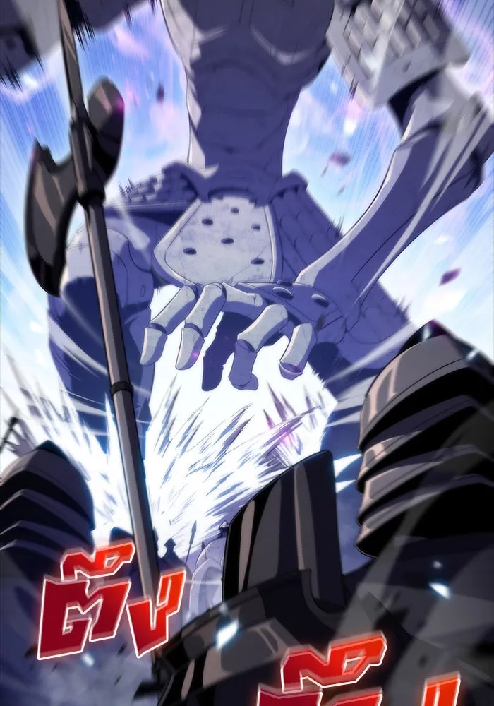 ผู้เล่นหน้าใหม่เลเวลแมกซ์ ตอนที่ 45 กองทัพเดี่ยว (2) รูปที่ 139