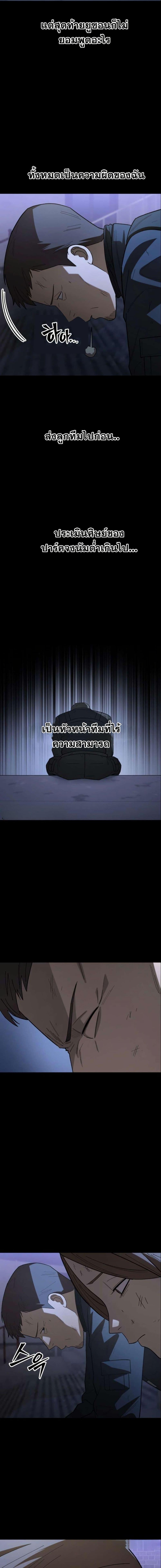 Manga-lc-com อ่านมังงะ อ่านการ์ตูน ออนไลน์ ฟรี Heavenly Demon Goes to High School ตอนที่ 1 2 3 4 5 6 7 8 9 10 11 12 13 14 ฟรี ไม่มีโฆษณา Manga-lc - อ่าน มังงะ อ่าน การ์ตูน ออนไลน์ อ่านมังงะ ฟรี