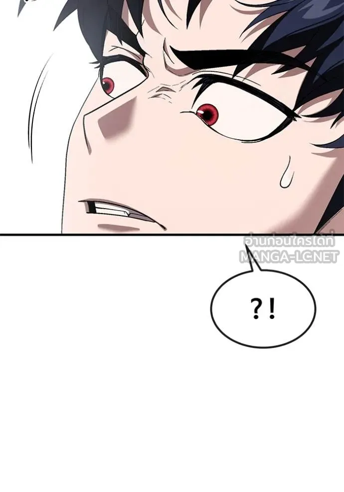 สนิมเชือดเลือดสาด ตอนที่ 39 รูปที่ 109