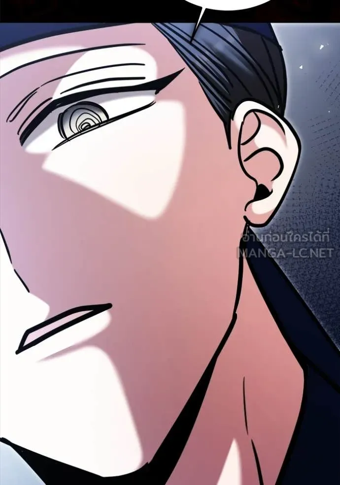 ออร่าดาราอัจฉริยะ ตอนที่ 73 รูปที่ 128