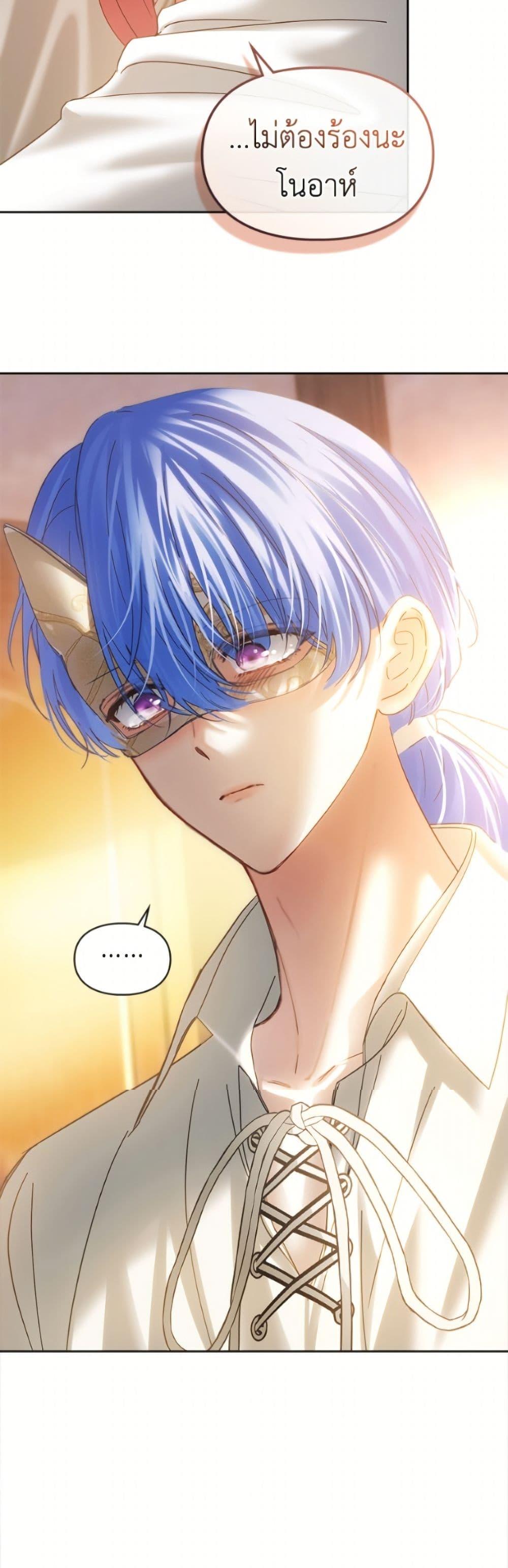 Manga-lc-com อ่านมังงะ อ่านการ์ตูน ออนไลน์ ฟรี Baby Prisoner of the Winter Castle ตอนที่ 1 2 3 4 5 6 7 8 9 10 11 12 13 14 ฟรี ไม่มีโฆษณา Manga-lc - อ่าน มังงะ อ่าน การ์ตูน ออนไลน์ อ่านมังงะ ฟรี