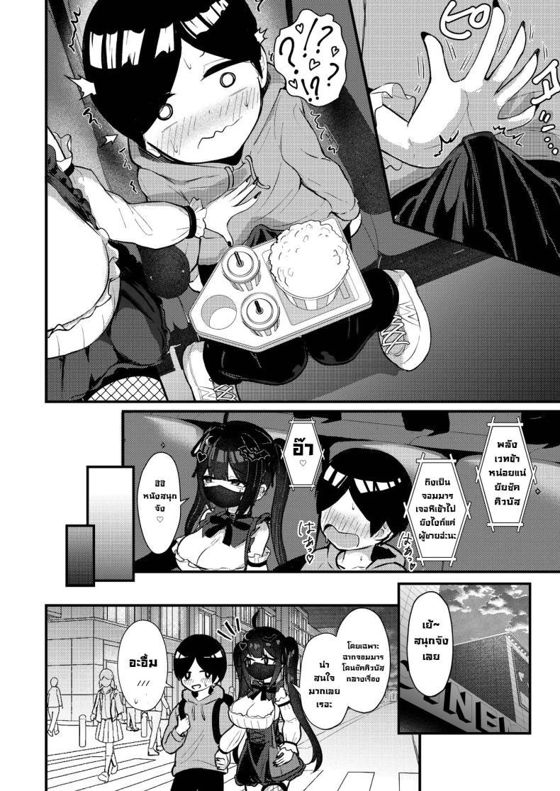 Doujin-Lc- อ่าน โดจิน มังฮวา เกาหลี ญี่ปุ่น จีน แปลไทย ผมโดนหลอกไปตอกรีดน้่ำ [Chirimen Naoyuki (Naoyuki)] Hinekure Doutei ga Off-kai Ittara Succubus ni Ochinchin Propose Shichatta Hanashi ตอนที่ 1 2 3 4 5 6 7 8 9 10 11 12 13 14 ฟรี ไม่มีโฆษณา อ่าน โดจิน Manhwa เกาหลี ญี่ปุ่น จีน เรามีครบ คัดมาให้เน้นๆ โดจิน 18+ รับประกันความฟินโดย  Doujin Lc