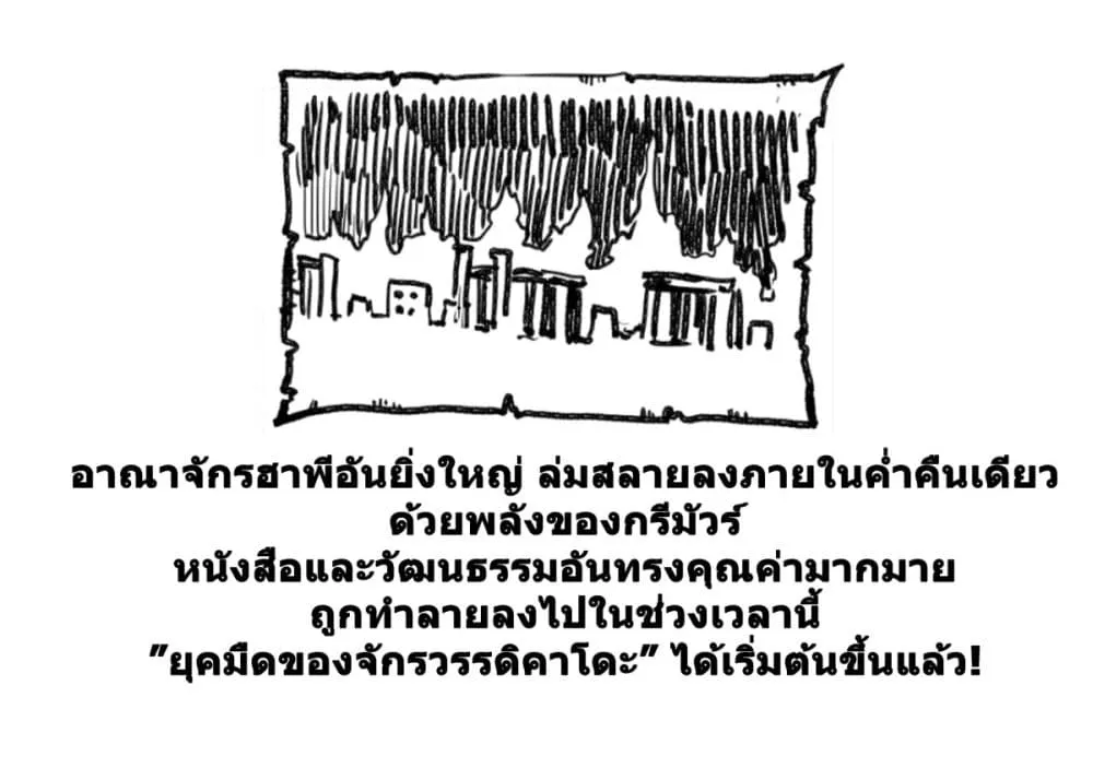 Manga-lc-com อ่านมังงะ อ่านการ์ตูน ออนไลน์ ฟรี Magus of the Library ตอนที่ 1 2 3 4 5 6 7 8 9 10 11 12 13 14 ฟรี ไม่มีโฆษณา Manga-lc - อ่าน มังงะ อ่าน การ์ตูน ออนไลน์ อ่านมังงะ ฟรี